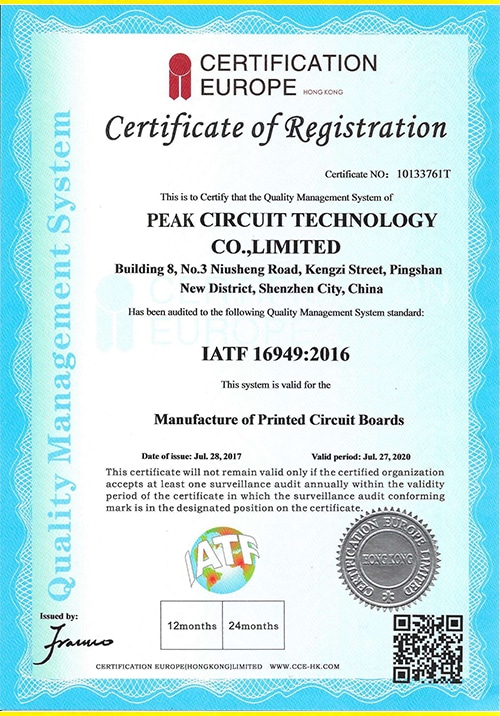 PEAK PCB IATF16949：2016