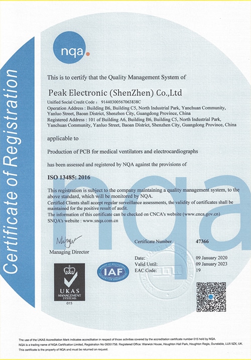 PEAK PCB ISO13485：2016