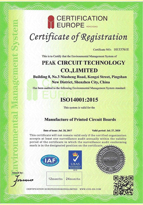 PEAK PCB ISO14001：2015