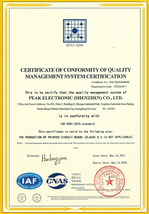 ISO9001：2015 PCB Certification