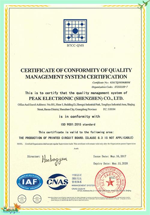 ISO9001: 2015